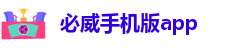 betway官方在线
